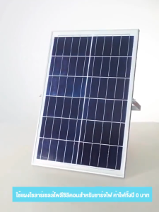 GLO ซื้อ1แถม1 ไฟโซล่าเซลล์ หลอดไฟ led 50000W IP68 กันน้ำ กันฟ้าผ่า โซล่าแสงสีขาว ไฟถนน เซ็นเซอร์ Solar Light โซล่าเซลล์ ไฟสปอร์ตไลท์ LED ไฟสนาม รับประกัน 30 ปี