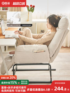 Home Use Folding Recliner Chair Nap Office Single Person Lazy Sofa Chair Metal Material Adjustable Back Support No Pillow