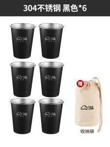 Outdoor Camping Cup 304 Stainless Steel Cup Camping Equipment Picnic Barbecue Beer Steins Water Cup Coffee Pot