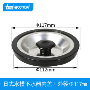 Talea Kitchen Sink Drain Cover Small Lid Vegetable Washing Basin Waterfall Stopper QS336C002 Kitchen Sink Accessories