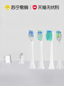 Philips Electric Toothbrush Head Compatible HX6730/93 60/9033/6063/C2G2 Universal Replacement Head Deep Cleaning Adult Hardness