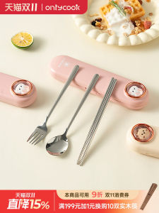 Portable Childrens Cutlery Set 304 Stainless Steel Fork Spoon Chopsticks Set for Primary School Students Onlycook Brand