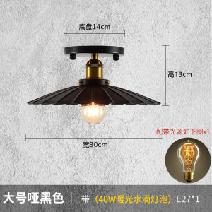 American Retro Ceiling Light for Balcony Hallway Entrance Doorway Sensor Indoor Outdoor Lighting Iron Art LED Lampshade