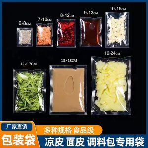 Transparent Plastic Vacuum Sealed Bags for Liquid Seasonings Takeaway Small Size 100 Pieces Food Preservation Bags
