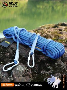 Xinda | High Strength Wear-resistant Rescue Climbing Rope