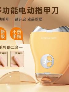 Electric Nail Clippers Automatic Elderly Use Nail Trimmer Tool Hand And Foot Dual Purpose Nail Clipper Personal Grooming Tool