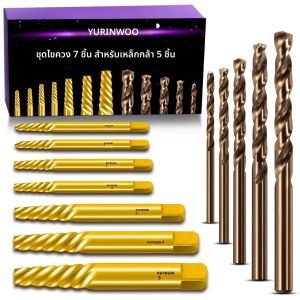 ชุดเครื่องมือถอดสกรูหัก 12 ชิ้น พร้อมดอกสว่านเกลียวหยาบ เครื่องมือถอดสกรูหักพร้อมดอกต๊าปเกลียวกลับ