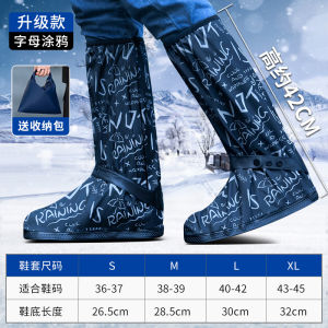 Thickened High-Tube Rain Boot Covers Mens Snowproof Anti-Slip Wear-Resistant Womens Outdoor Rain Shoe Covers Waterproof