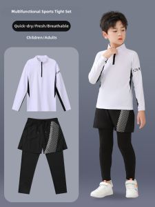 SK | Winter Training Base Layer Football Kit