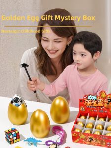 JIANLEXI | Mystery Blind Box Prizes For Children