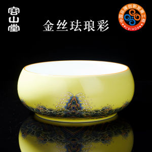 Rongshan Tang Ceramic Enamel Large Tea Washing Bowl Calligraphy Brush Wash Basin Gongfu Tea Set Jianshui Tea Ceremony Accessories