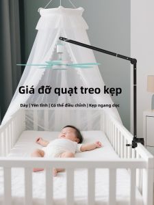 YIXIN | Quiet Baby Bed Support Bracket