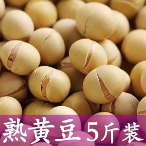 Ready-to-Eat Original Flavor Roasted Soybeans