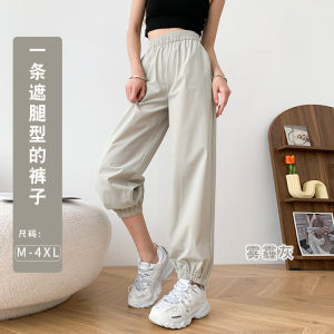 High-Waist Ice Silk Sports Pants Plus Size Casual Running Fitness Quick-Dry Work Clothing with Pocket for Women