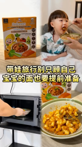 Q Baby Market Ready to Eat Baby Pasta | Ready to Eat Baby Food