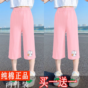 Pure Cotton Loose Casual Childrens Thin Summer New Womens Medium Large Childrens Seven-Foot Pants Home Sports Pants