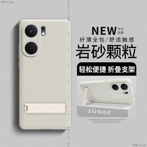 เคสโทรศัพท์แบบป้องกันแบบพับได้สำหรับ Iqooneo9 Neo8 pro Neo5 Neo3 Neo7 พร้อมขาตั้งแบบพับได้ ป้องกันการตกหล่น