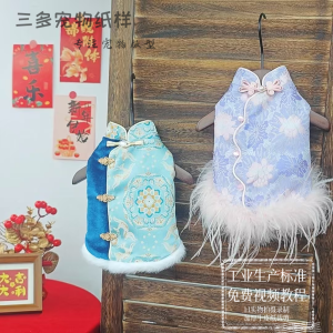 New Years Pet Clothes Patterns Dog And Cat Festive New Years Outfits Cotton Coat Sample for Dogs And Cats Pet Fashion Accessories