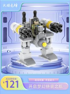 Đồ Chơi Mô Hình Robot Chiến Đấu Cơ Động Có Người Điều Khiển Gattling Fire Control Pioneer Free Assembly Building Blocks Toy