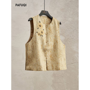 PAFUQI | Bộ Áo Vest Dài Ngắn Thêu Phong Cách Trung Quốc