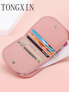 Ultra-thin Mini Wallet