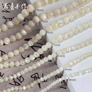 ลูกปัดมุกทะเลธรรมชาติขนาด 4-10 มม. ลูกปัดกลมสีขาว ลูกปัดตกแต่ง ลูกปัดลูกไม้ DIY สร้อยข้อมือ สร้อยคอ เครื่องประดับแฟชั่น