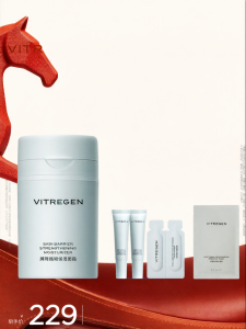 VITREGEN | Kem Dưỡng Da Mặt Làm Dịu Cấp Ẩm Phục Hồi và Nâng Cơ