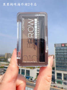 ★German CATRICE waterproof eyebrow powder dark brown 010 matte natural sweat-proof lasting makeup-free eyebrow brush☟