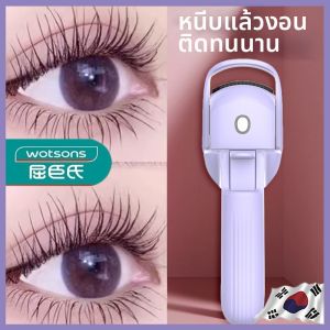 QIUDI | Heating Long-lasting Curl Eyelash Curler