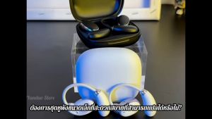 หูฟังแปลภาษา2025 หูฟัง AI แปลภาษาแบบเรียลไทม์ หูฟังแปลภาษา แปลภาษาได้ 150 ภาษา IPX5 หูฟัง bluetooth 5.4 หูฟังบลูทูธ หูฟังสำหรับเล่นกีฬา หูฟังสำหรับเล่นเกม