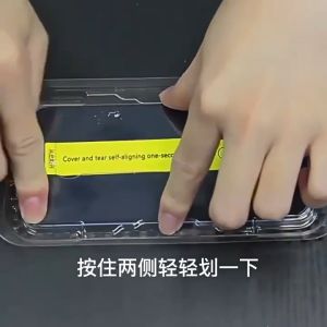 Pisen New Upgrade Full Cover Tempered Glass Phone Protection with Case for ip Devices