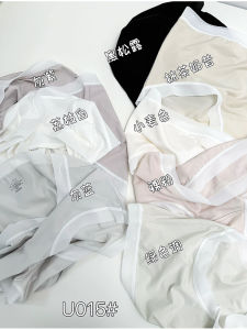 New Xiaolan Skirt U015 Mid-Waist Minimalist Underwear Lyocell Super Soft 80 Pieces Young Adult Underwear Petite