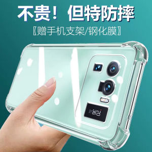 Ultra-Thin Soft Edge Silicone Phone Case for Xiaomi 11 Ultra Memorial Edition Lu Ban Anti-Fall Protection Cover Transparent Quad Corner