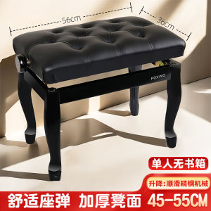 Platinum Xino Solid Wood Piano Stool with Book Box Leather Surface Adjustable Chair Single Person Double Person Choices