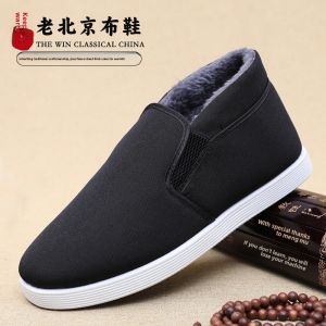 Anti-Slip Durable Winter Cotton Shoes for Men
