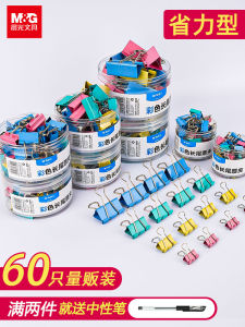 Large Size Morning Light Colorful Long Tail Clip Office Mixed Pack Document Clip Medium Size Receipt Clip Strong Swan Tail Clip Exam Paper Fixing Book Iron Clip Stationery Small Clip