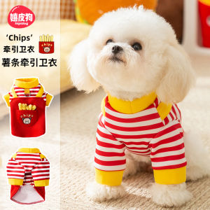 Autumn Winter Dog Sweater Pet Teddy Bichon Small Puppy Harness Two Feet Sweatshirt Pulling Hipidog Polyester Fiber Normal Size
