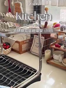 Stainless Steel Water Drying Storage Rack