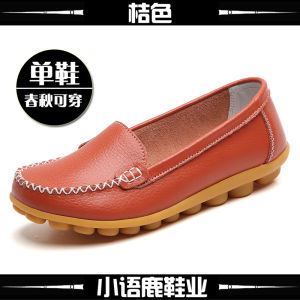 Summer Casual Nurse Style Flat Bottom Genuine Leather Anti-Slip Soft Womens Shoes Large Size Mom Shoes Bean Bean Shoes