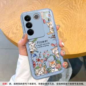 Ultra-Thin Silicone Phone Case for Vivos16 Garden Glass S15e Creative Personalized S12 Anti-Fall S10 Full Cover Womens New Style S7t Protective Shell