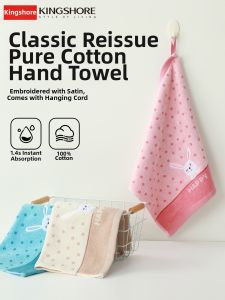 KING SHORE | Pure Cotton Soft Water Absorbent A-Class Towel