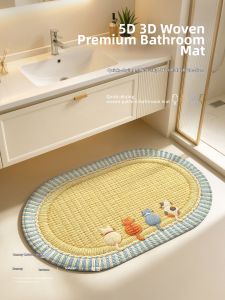 XIANSU | Absorbent Anti-slip Bathroom Mat