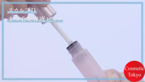 【Direct From Japan】SCALP‑D SUMIF Sharp Eye Serum Men – Dual Lash & Brow Care
