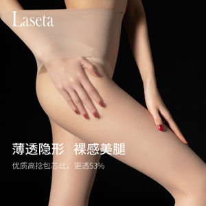 Ultra-Thin Invisible Lace Stockings Meat Color Core-Spun Silk Womens Summer Three Pairs Seamless Transparent Black Pantyhose