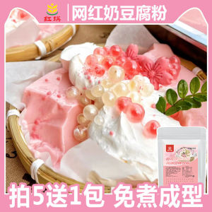 Popular Milk Tofu Powder No Cooking Cherry Blossom Matcha Bean Flower Pudding Powder Dessert Milk Tea Shop Special Ingredient Commercial Stall