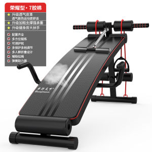 อุปกรณ์ช่วยในการนั่งอัพอุปกรณ์ฟิตเนสอุปกรณ์ออกกำลังกายใช้ในบ้านอุปกรณ์ออกกำลังกายสำหรับผู้ชายม้านั่งบินสำหรับฝึกกล้ามเนื้อหน้าท้อง