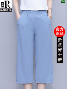 Paul Iga Womens Ice Silk Sports Pants Thin Section High Waist Casual Capri Pants with Pocket for Summer