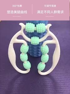 【本地仓发货 【1万人收藏 瘦腿神器瘦腿瑜伽环形夹腿小腿按摩滚轮狼牙肌肉放松按摩拉伸瑜伽 颜色随机