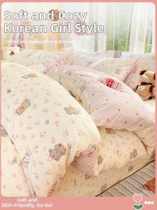Kiss Dear | Ins Style Pure Cotton Duvet Cover