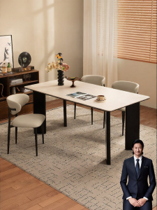 Long Rectangular Retro Style Dining Table